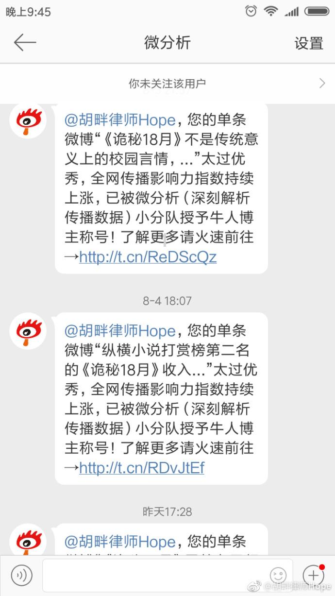 无休止的树